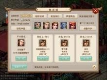 问道手游8