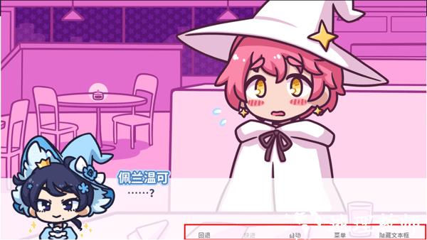 花映繁星14