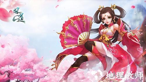 问道游戏图2