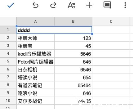Google表格图片10