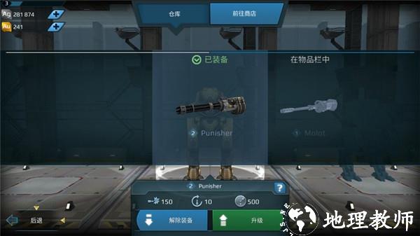 战争机器人图片12