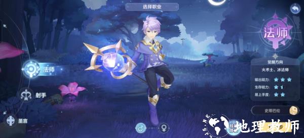 怀旧服前期开荒职业4