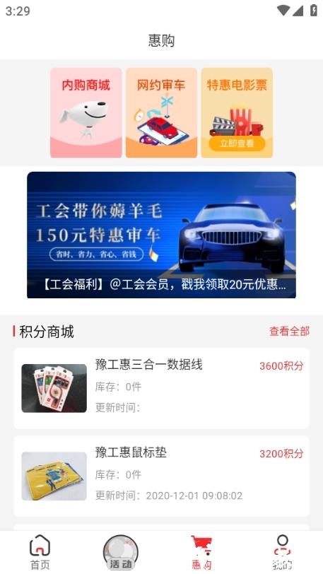 豫工惠2