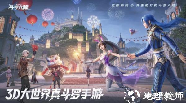 武魂搭配+副本通关+阵容推荐4