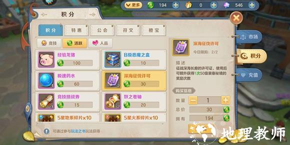 云上城之歌9