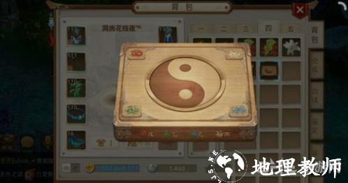 问道探案天外之谜图2