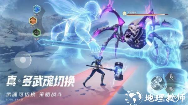 武魂搭配+副本通关+阵容推荐5