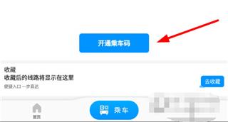 道行龙城使用说明图片4