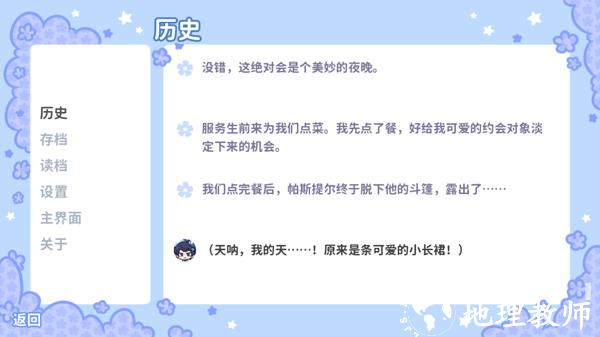 花映繁星15