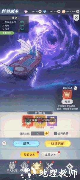 云上大陆九游版9