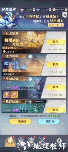 云上大陆九游版8