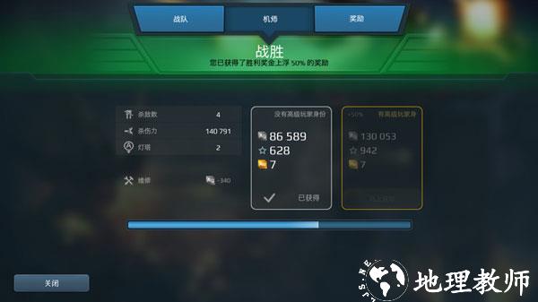 战争机器人图片17