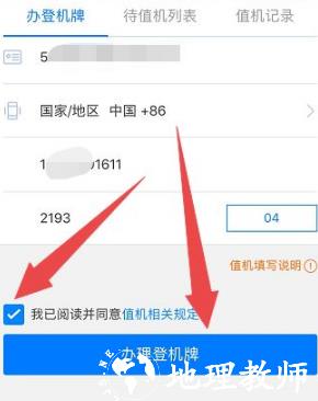 东方航空图片14