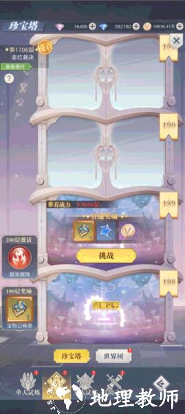 云上大陆九游版7