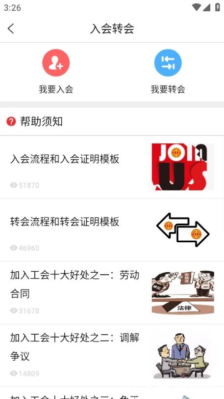 豫工惠11