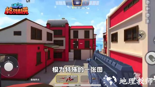 迷你枪战精英图片32
