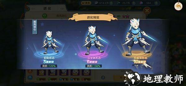 云上城之歌16