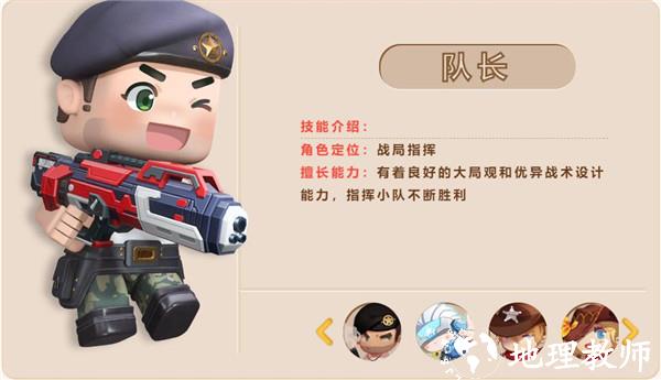 迷你枪战精英图片2
