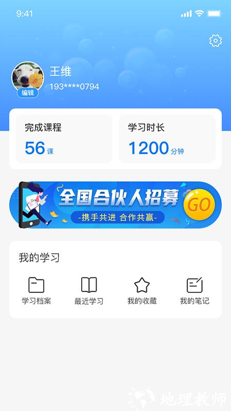 优学倍增图片4