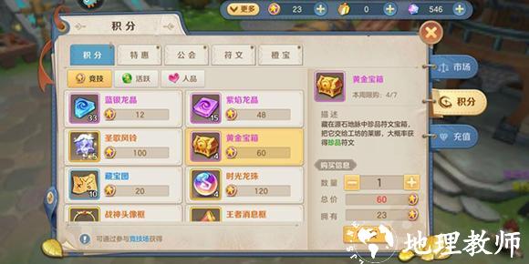 云上城之歌10