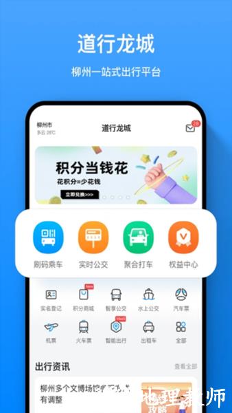 道行龙城图片4
