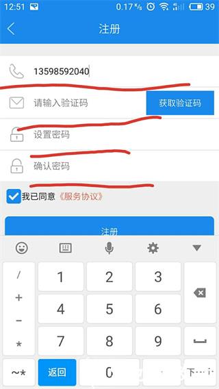豫工惠8