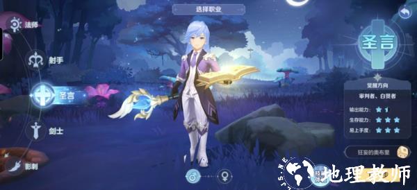 怀旧服前期开荒职业3