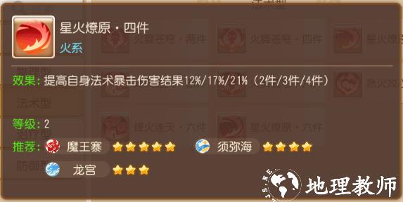 梦幻西游高爆版14