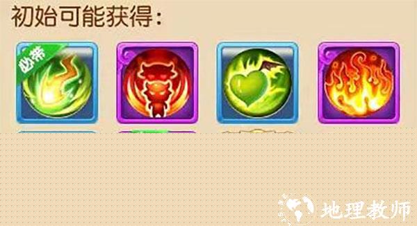 梦幻西游图片9