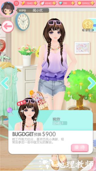 美美小店图片