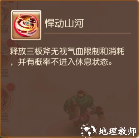 梦幻西游腾讯版16