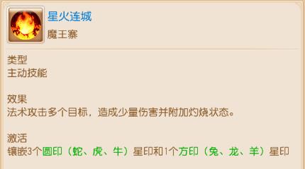 梦幻西游高爆版15