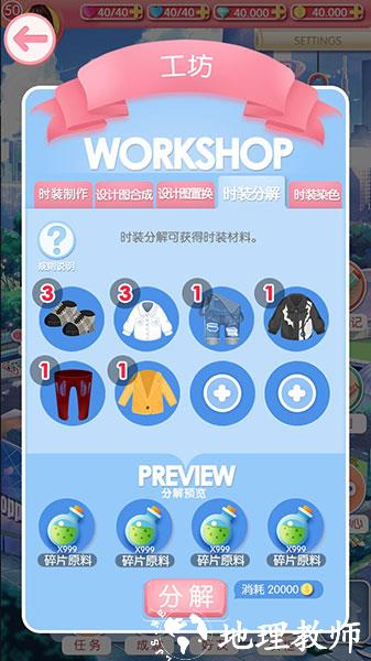 美美小店图片
