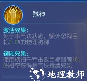 梦幻西游图片16