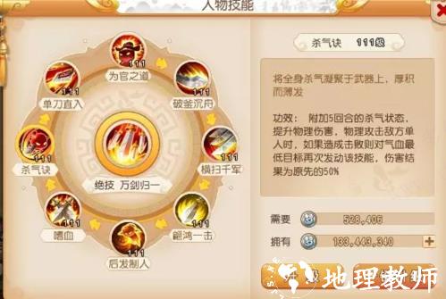 梦幻西游uc版10