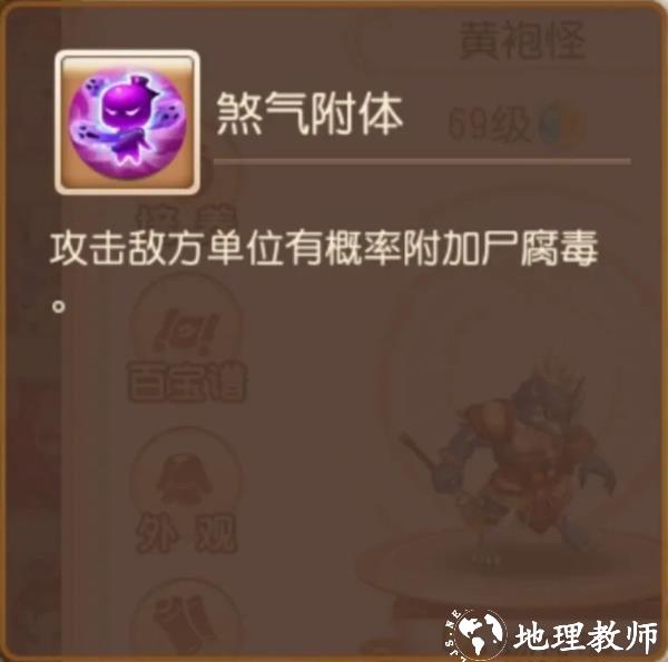 梦幻西游腾讯版15