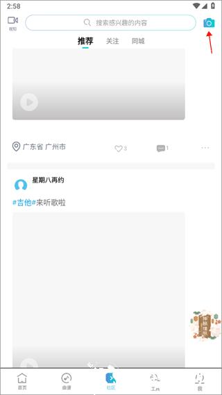 美派音乐4
