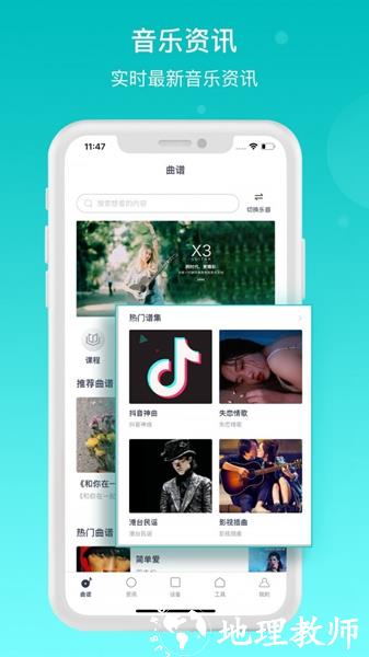 恩雅音乐1