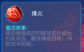 梦幻西游高爆版16