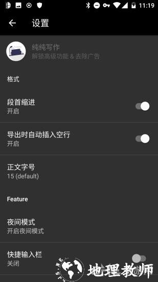 纯纯写作1