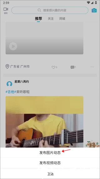 美派音乐5