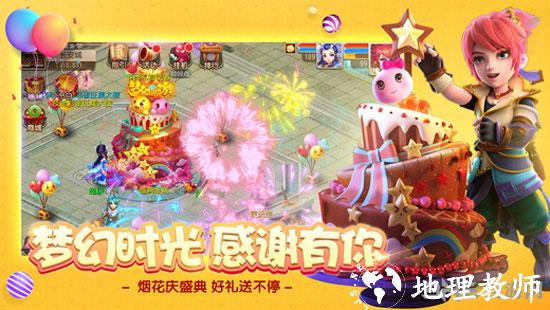 梦幻西游高爆版1