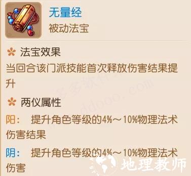 梦幻西游uc版14