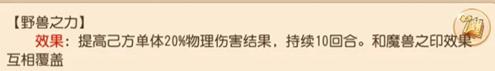 梦幻西游高爆版3