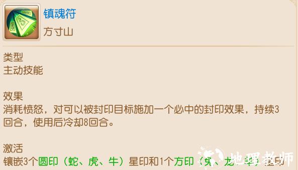 梦幻西游图片11
