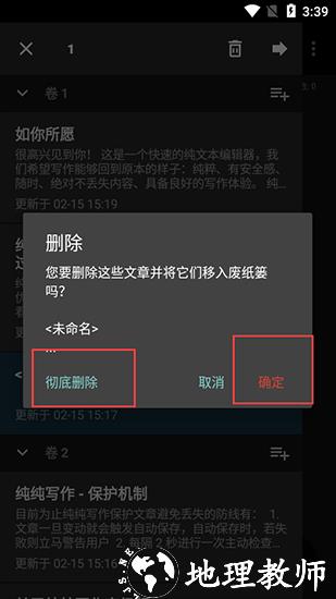 纯纯写作图片