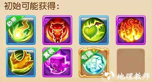 梦幻西游图片14