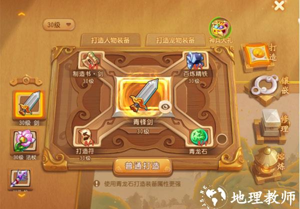 梦幻西游14