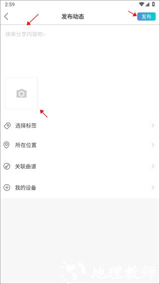 美派音乐6
