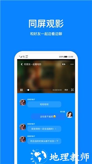 火星3